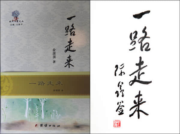 黭Ϊǿǩһ·.jpg